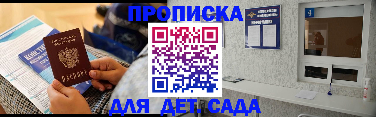 временная регистрация в квартире в Алапаевске