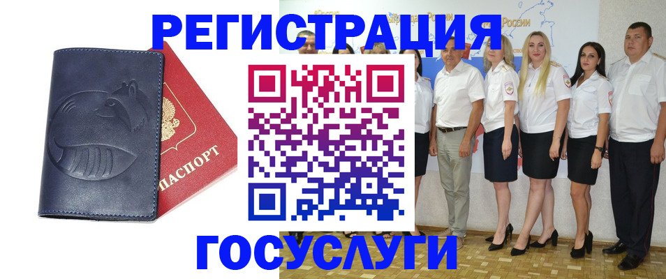 временная регистрация для всех в Алапаевске