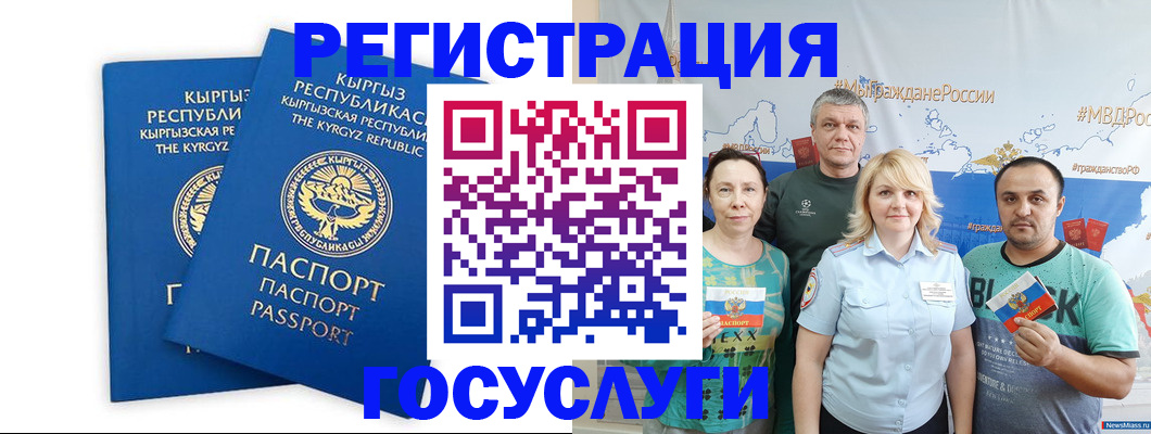 форма 3 в Алапаевске